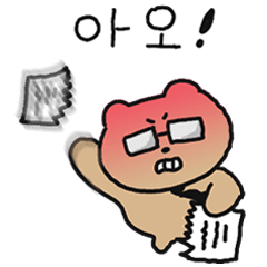 [LINEスタンプ] 会社は楽しい