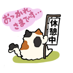 [LINEスタンプ] ネコさん百面相2