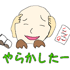 [LINEスタンプ] インパクトがすごいスタンプ