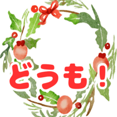 [LINEスタンプ] 秋冬植物スタンプ