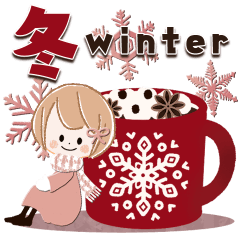 [LINEスタンプ] ♡冬色♡可愛い大人ガーリー♡の画像（メイン）