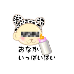 [LINEスタンプ] べびーだるめしあん