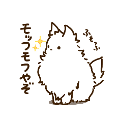 [LINEスタンプ] しろもこ2