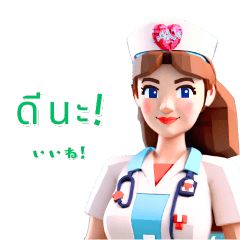 [LINEスタンプ] AI Nurse Sticker:Thai Version