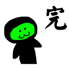 [LINEスタンプ] 忍者-にんじゃ-NINJA.3