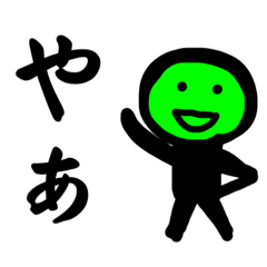 [LINEスタンプ] 忍者-にんじゃ-NINJA.1