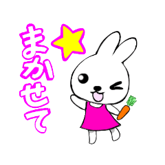 [LINEスタンプ] ハッピーラビット、4