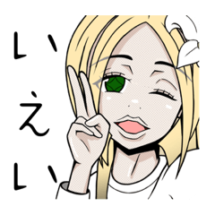 [LINEスタンプ] ［あま市非公認キャラ】あむあさん