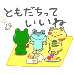 [LINEスタンプ] 【リアクション】かえるくんとともだち