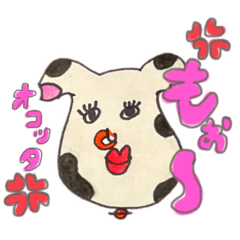 [LINEスタンプ] キモかわスタンプその1