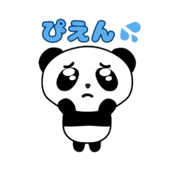 [LINEスタンプ] 上野ぱんだ