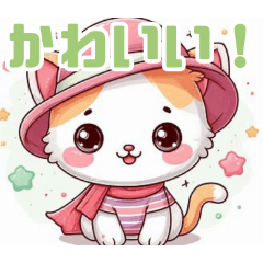 [LINEスタンプ] 帽子をかぶった可愛い動物のイラスト