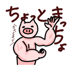 [LINEスタンプ] ぶたんず！（2）