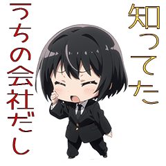 [LINEスタンプ] IT部門で使用可能かもしれないスタンプ