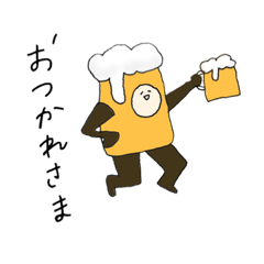 [LINEスタンプ] おとこのこ、そしておんなのこ