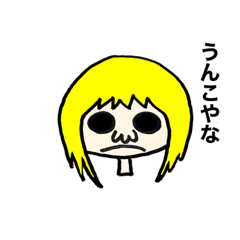 [LINEスタンプ] あいりのはな