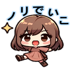 [LINEスタンプ] 今どき女子のスタイル言葉