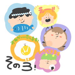 [LINEスタンプ] みーちゃんのじこまんすたんぷ その3