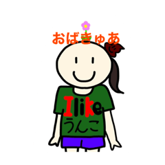 [LINEスタンプ] おばきゅあ 公式スタンプの画像（メイン）