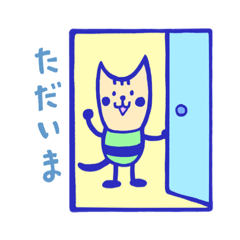 [LINEスタンプ] みいちゃんのスタンプ⑥