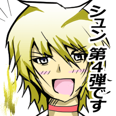 [LINEスタンプ] 【毎日使える】チャラい幽霊のシュン君 4