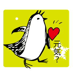 [LINEスタンプ] ペンギンのたんたん。初めての冬