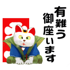 [LINEスタンプ] ポジティブ和風招き猫 【修正版】