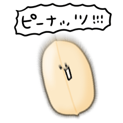 [LINEスタンプ] シンプル ピーナッツ 日常会話