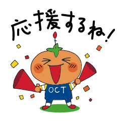 [LINEスタンプ] OCT（おくと）くん スポーツスタンプ