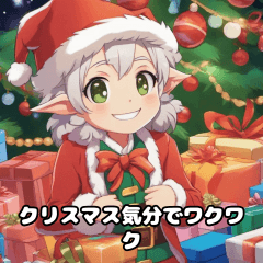 [LINEスタンプ] クリスマス・マジックコレクション