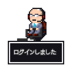 [LINEスタンプ] RPGゲームするおじさんのスタンプ