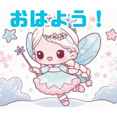 [LINEスタンプ] 可愛い雪の妖精のイラスト