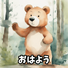 [LINEスタンプ] クマのスタンプ 水彩