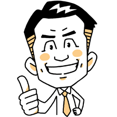 [LINEスタンプ] 大剛 岩本だぞ！