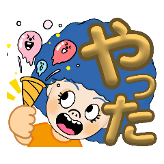 [LINEスタンプ] モンタース54