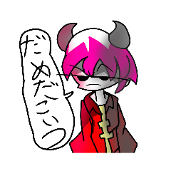 [LINEスタンプ] 久々アルゲン