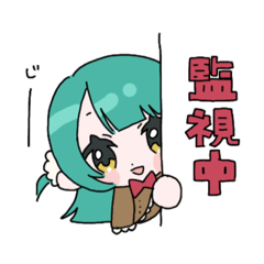 [LINEスタンプ] メンヘラ探偵ゆに