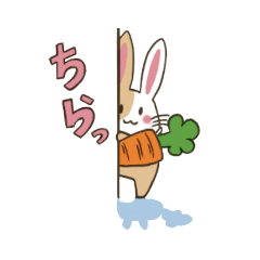 [LINEスタンプ] 毎日どうぞ！敬語も使えるうさぎのマオさん