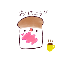 [LINEスタンプ] ふわかわあいさつスタンプ