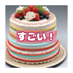 [LINEスタンプ] スイートメッセージ-世界のケーキたち