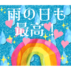 [LINEスタンプ] 虹色な毎日☆
