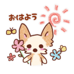 [LINEスタンプ] チワワのおはなちゃん