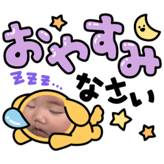 [LINEスタンプ] ゆかいな姉弟妹