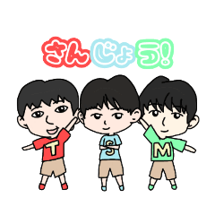 [LINEスタンプ] とある男子高校生たちの日常