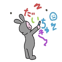 [LINEスタンプ] うっさんと仲間たち パート2