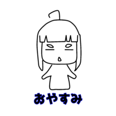 [LINEスタンプ] SLEEPY SLEEP BOY