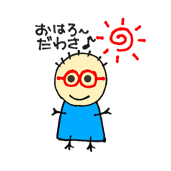 [LINEスタンプ] 美術1の底力！