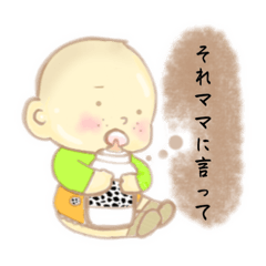 [LINEスタンプ] ちょっと反抗期