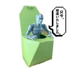 [LINEスタンプ] Minchopila 8