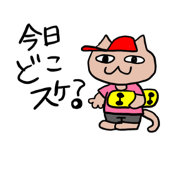 [LINEスタンプ] スケボー猫